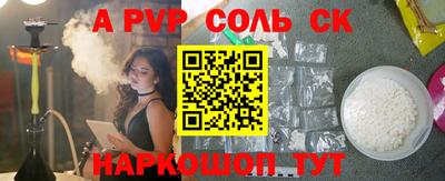 первитин Волжский