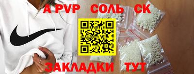 дживик Волжск