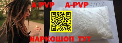 первитин Волжский