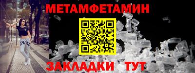кокаин премиум Волгодонск