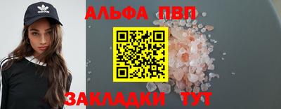 первитин Волжский
