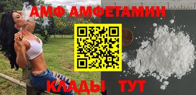 дживик Волжск