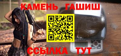 дживик Волжск