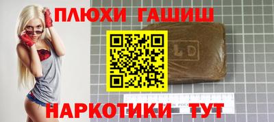кокаин премиум Волгодонск