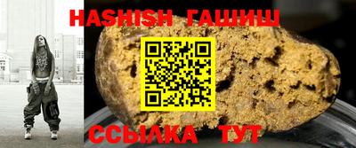 первитин Волжский