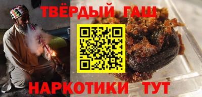 кокаин премиум Волгодонск