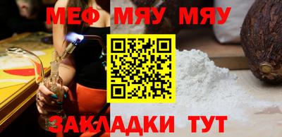 кокаин премиум Волгодонск
