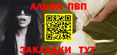 кокаин премиум Волгодонск