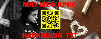 дживик Волжск