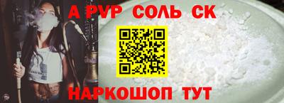 кокаин премиум Волгодонск
