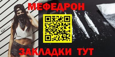 кокаин премиум Волгодонск