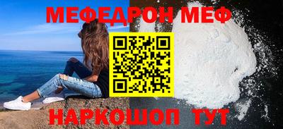 кокаин премиум Волгодонск