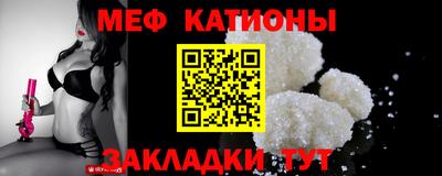 кокаин премиум Волгодонск
