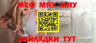 первитин Волжский