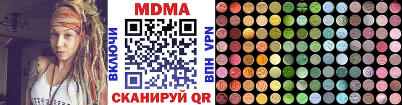 МДМА VHQ Холмск
