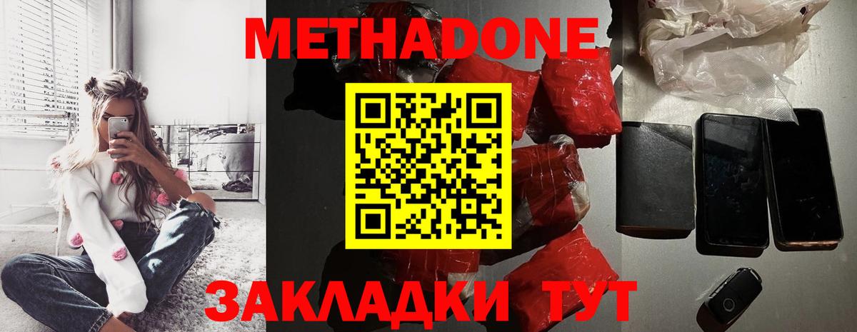 Холмск  shop как зайти  Вход с VPN  МЕТАДОН мёд  mega ссылки 