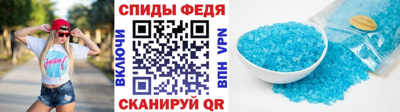 Метамфетамин мет  Холмск 