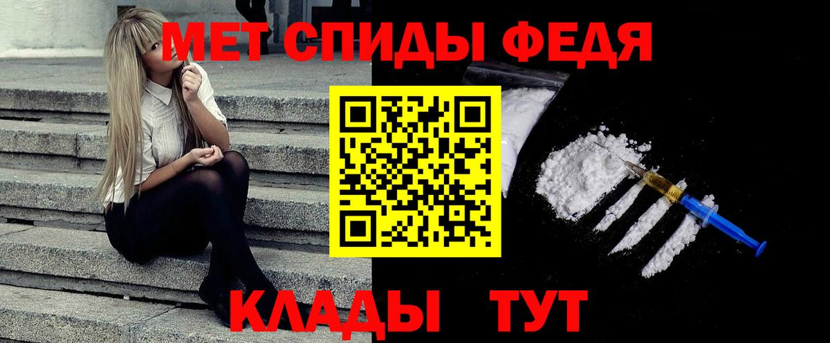 Холмск  Метамфетамин Декстрометамфетамин 99.9%  Вход с VPN  Метамфетамин Декстрометамфетамин 99.9% 
