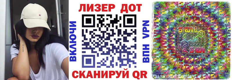 Марки 25I-NBOMe 1,8мг  hydra вход  Холмск 