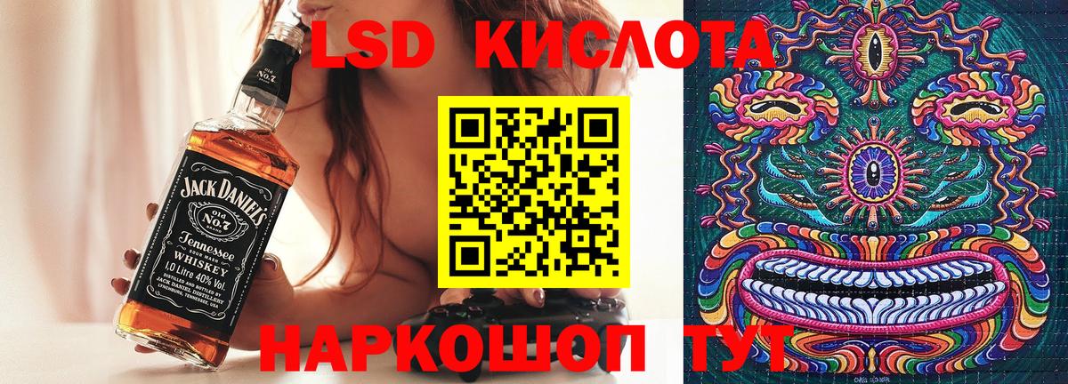 Холмск  Марки N-bome 1,5мг  Марки N-bome 1,5мг  наркошоп  Вход с VPN 