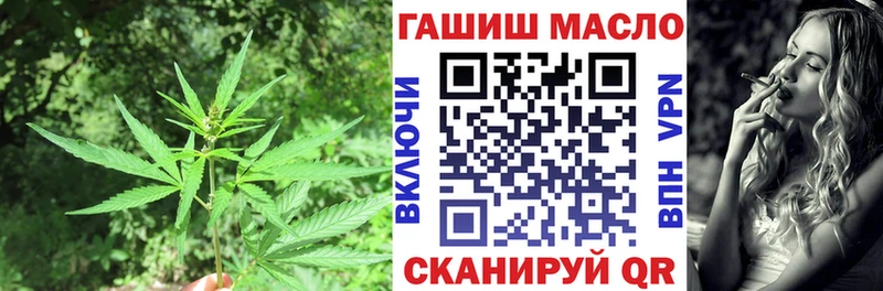 Дистиллят ТГК вейп с тгк  где продают   Холмск 