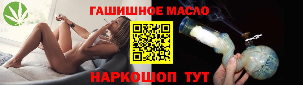 Дистиллят ТГК вейп с тгк Холмск