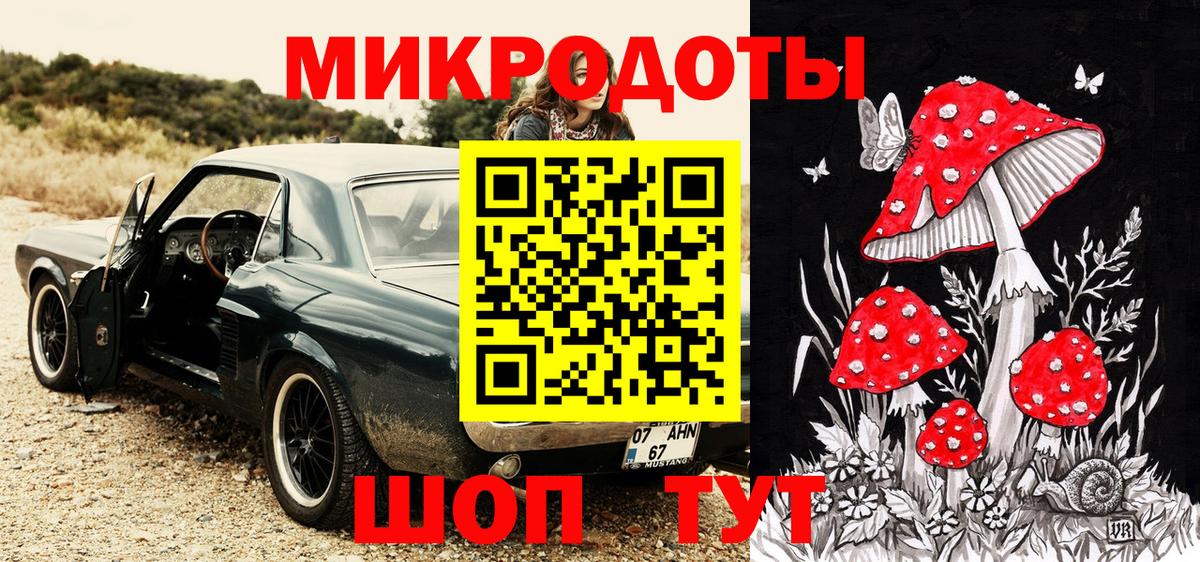 Галлюциногенные грибы Magic Shrooms Холмск