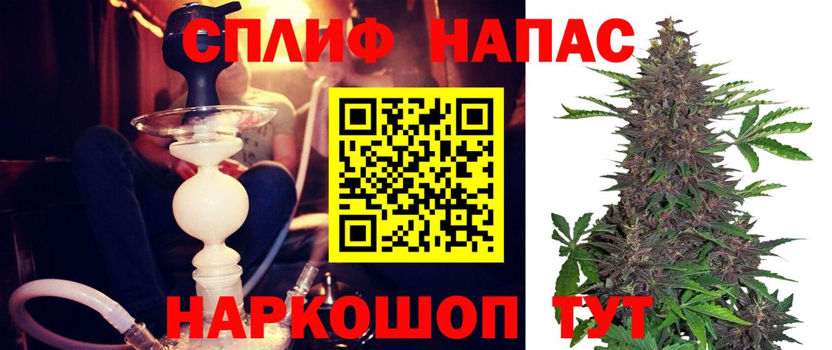 Марихуана LSD WEED  Марихуана гибрид  Бошки Шишки Amnesia  Холмск  Вход с VPN 